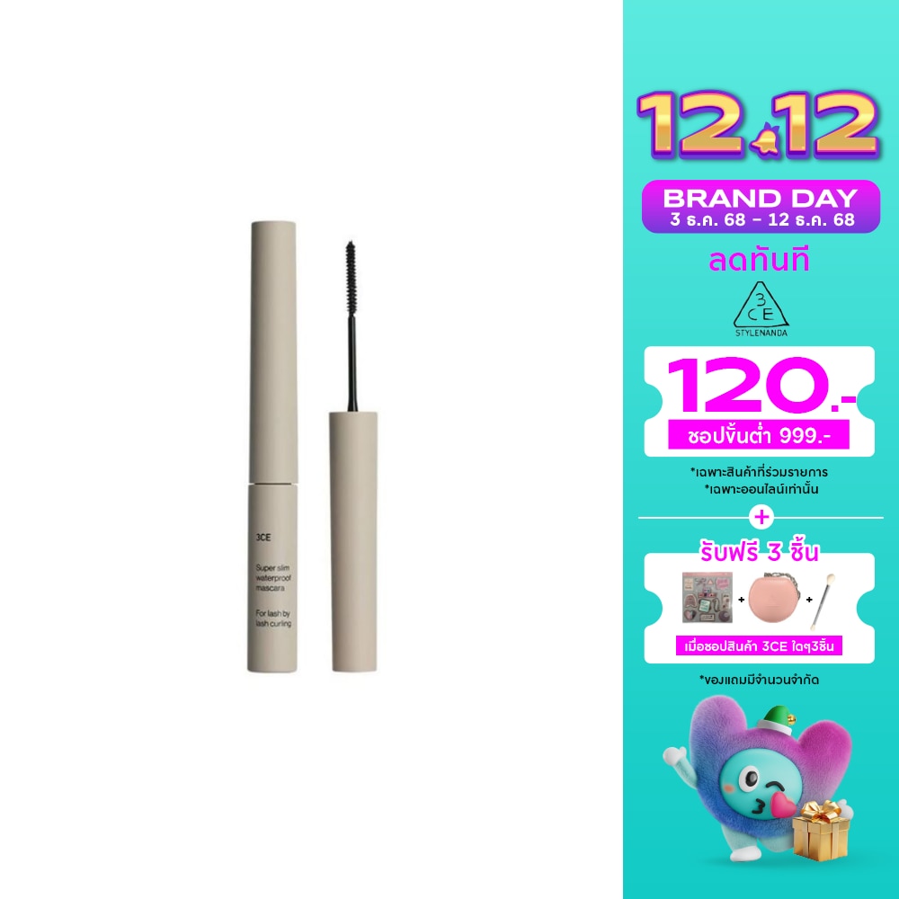 3CE ทรีซีอี ซุปเปอร์ สลิม วอเตอร์พรูฟ มาสคาร่า 3ก. แบล็ก