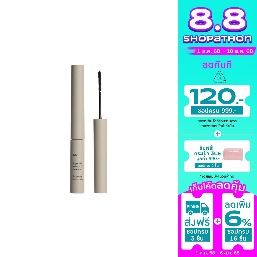 3CE 3CE Super Slim Waterproof Mascara 3g. Black