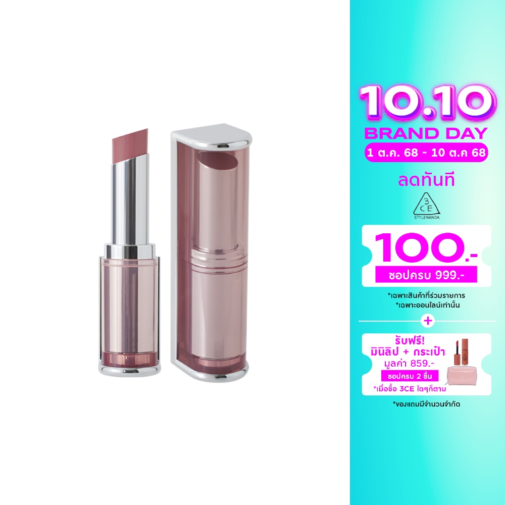 3CE #3CE Blur Matte Lipstick In The Fog
