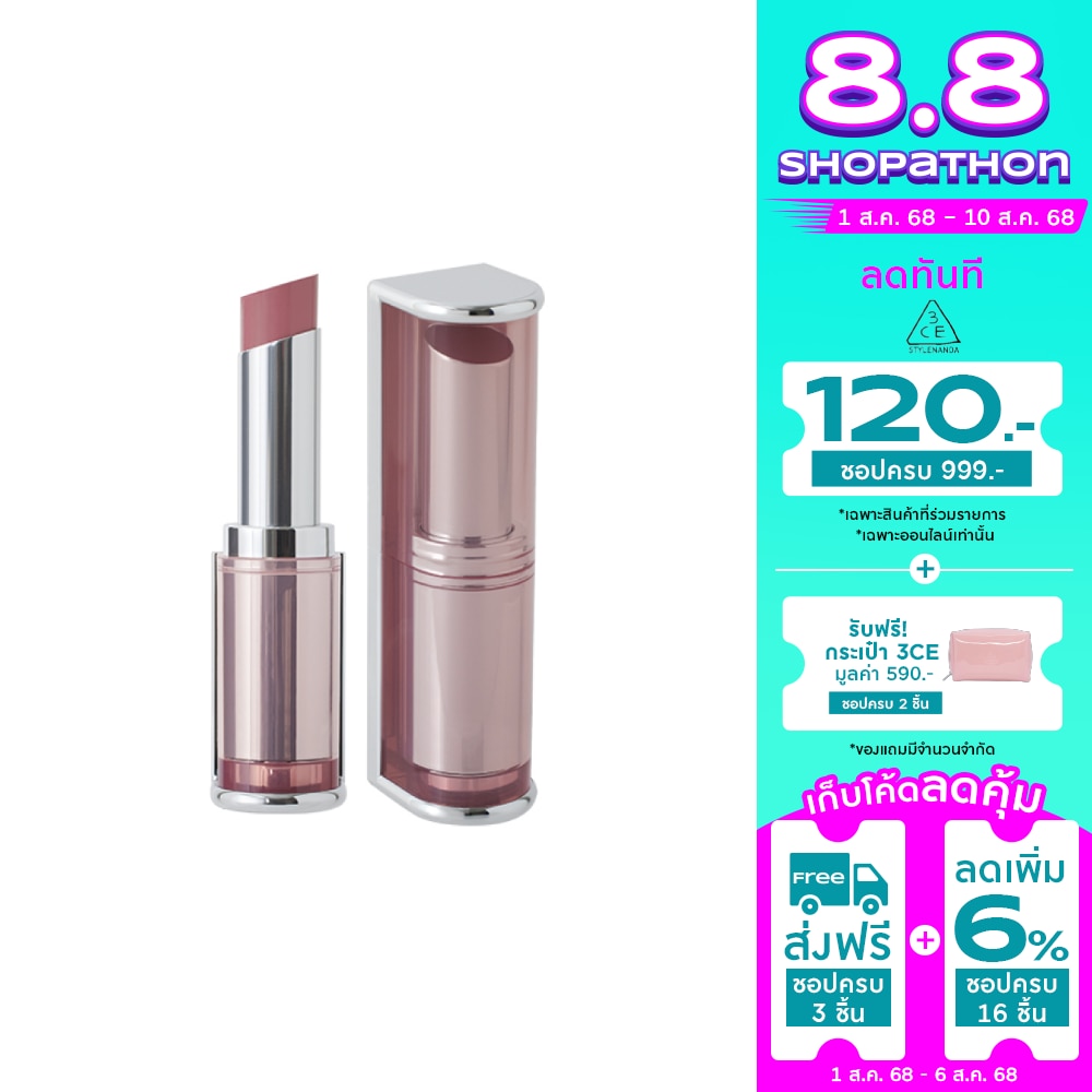 3CE #3CE Blur Matte Lipstick In The Fog