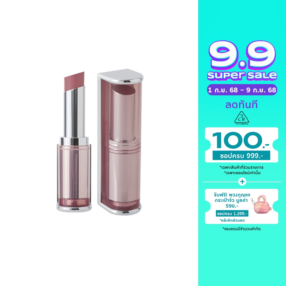 3CE #3CE Blur Matte Lipstick In The Fog
