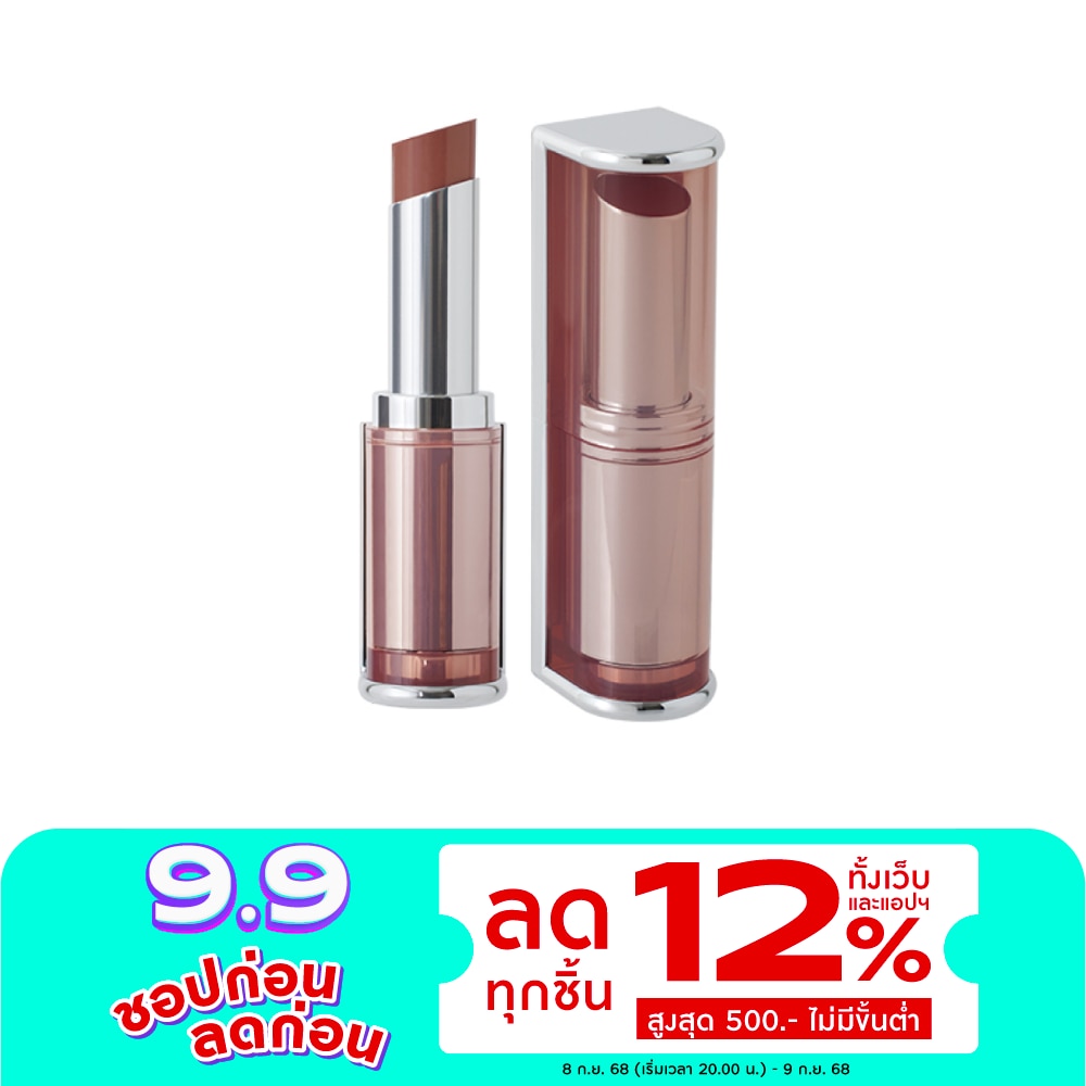 ทรีซีอี เบลอ แมท ลิปสติก 4ก. ซอลตี้ ซินนามอน