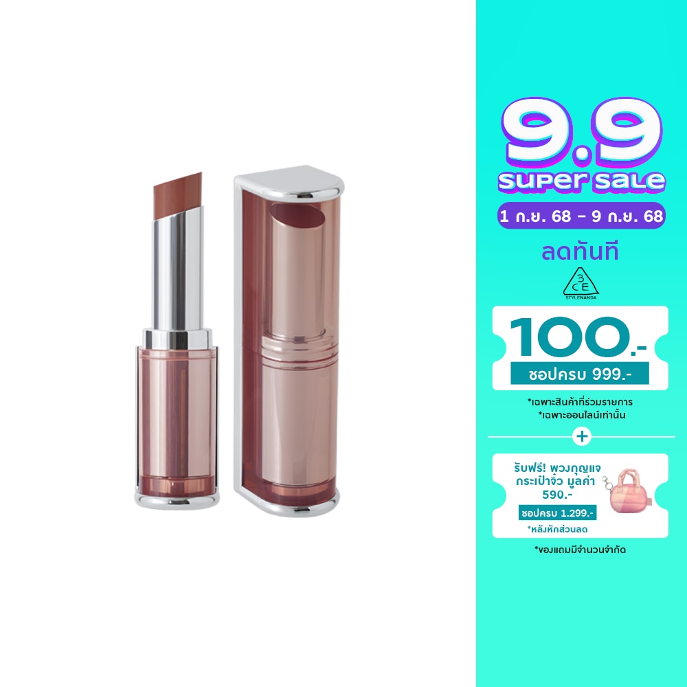 3CE Blur Matte Lipstick 4g.Salty Cinnamon