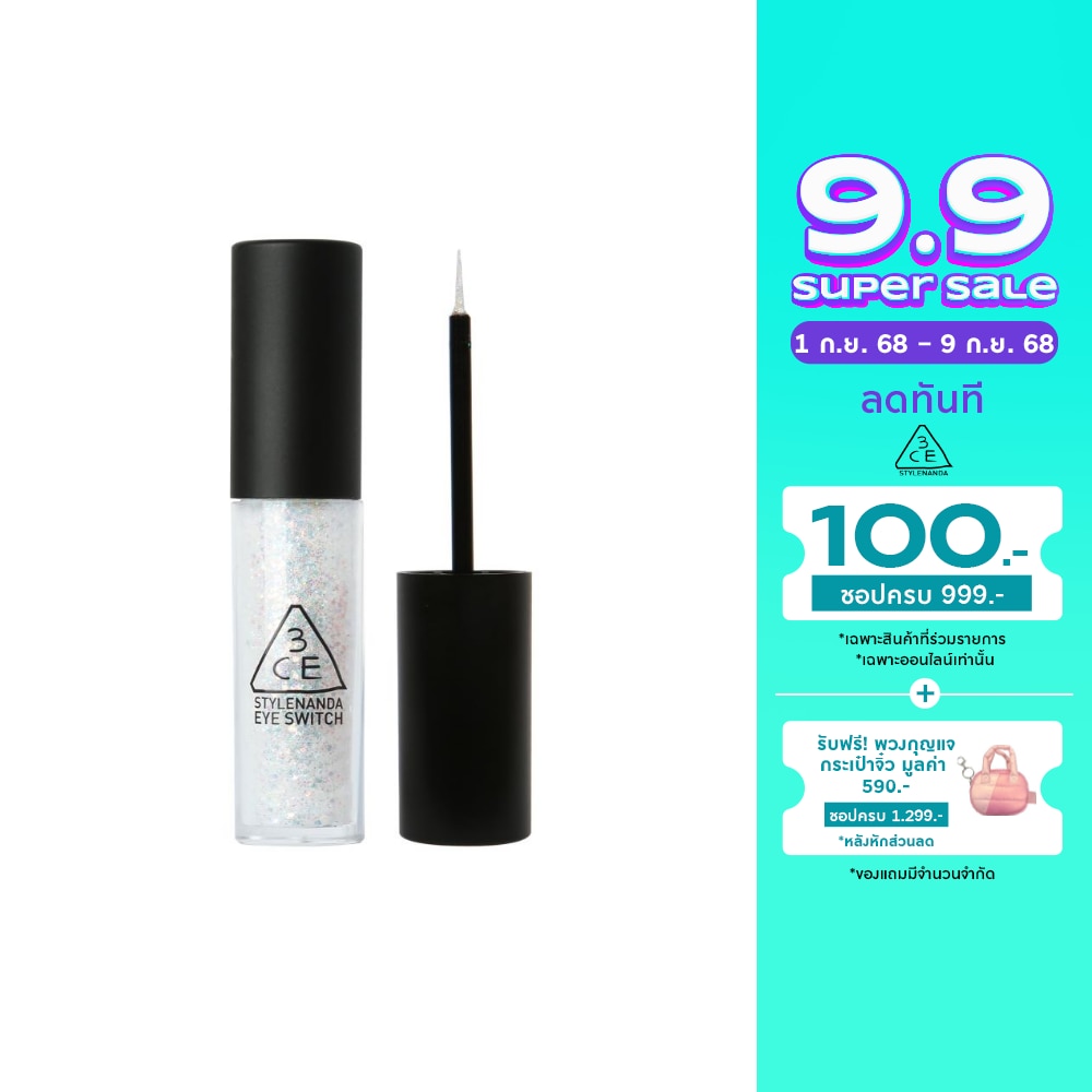 3CE #3CE Eye Switch Eyeshadow 4.3gDoubleNote