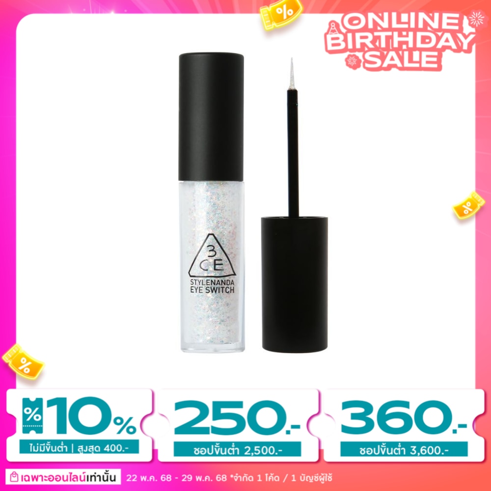 3CE #3CE Eye Switch Eyeshadow 4.3gDoubleNote