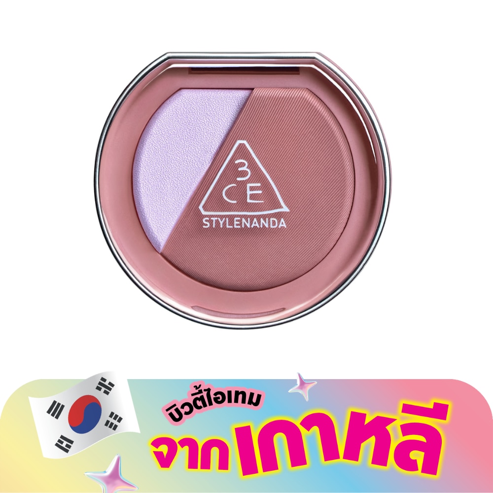 3CE Blushlighter 4.3g. Early Now