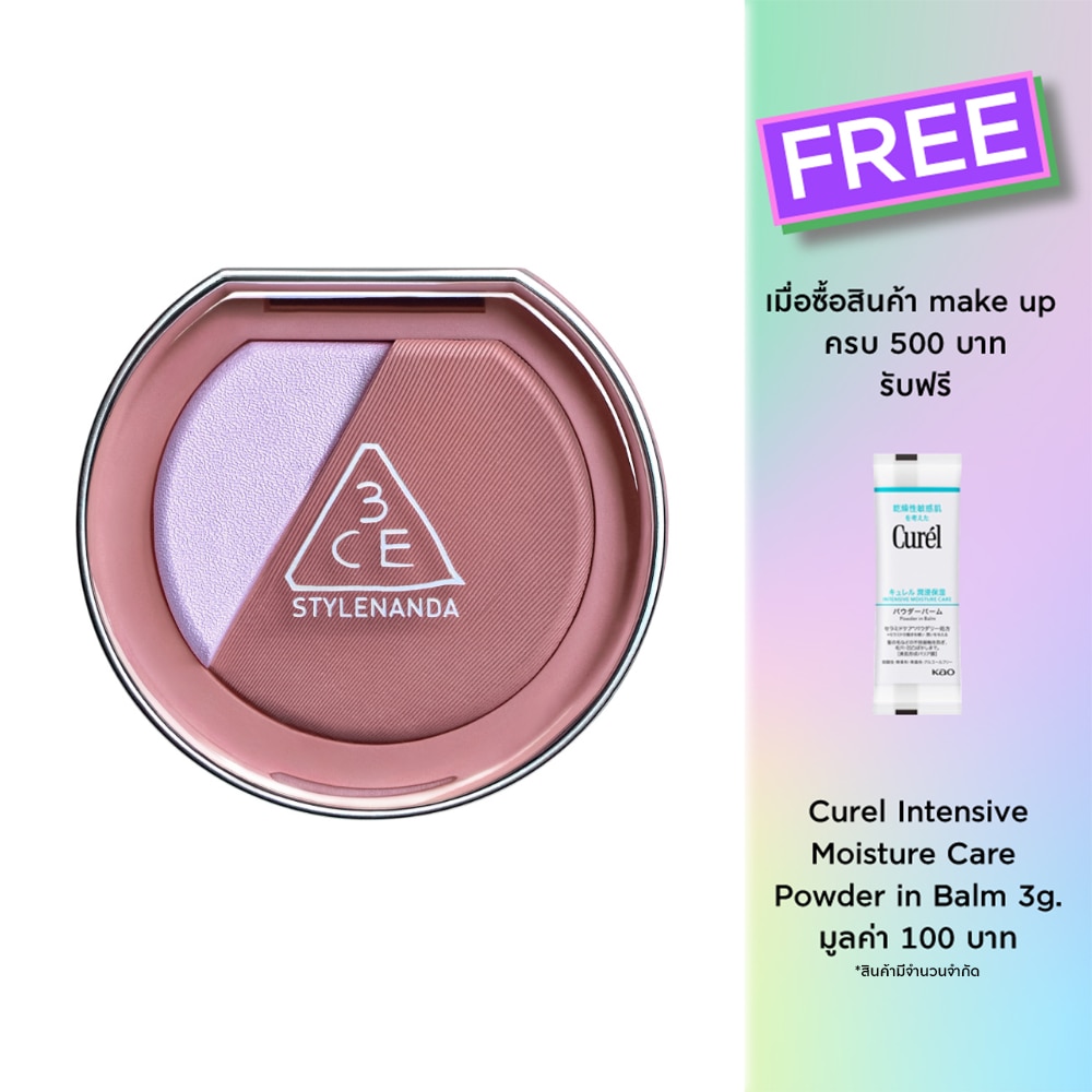 3CE Blushlighter 4.3g. Early Now
