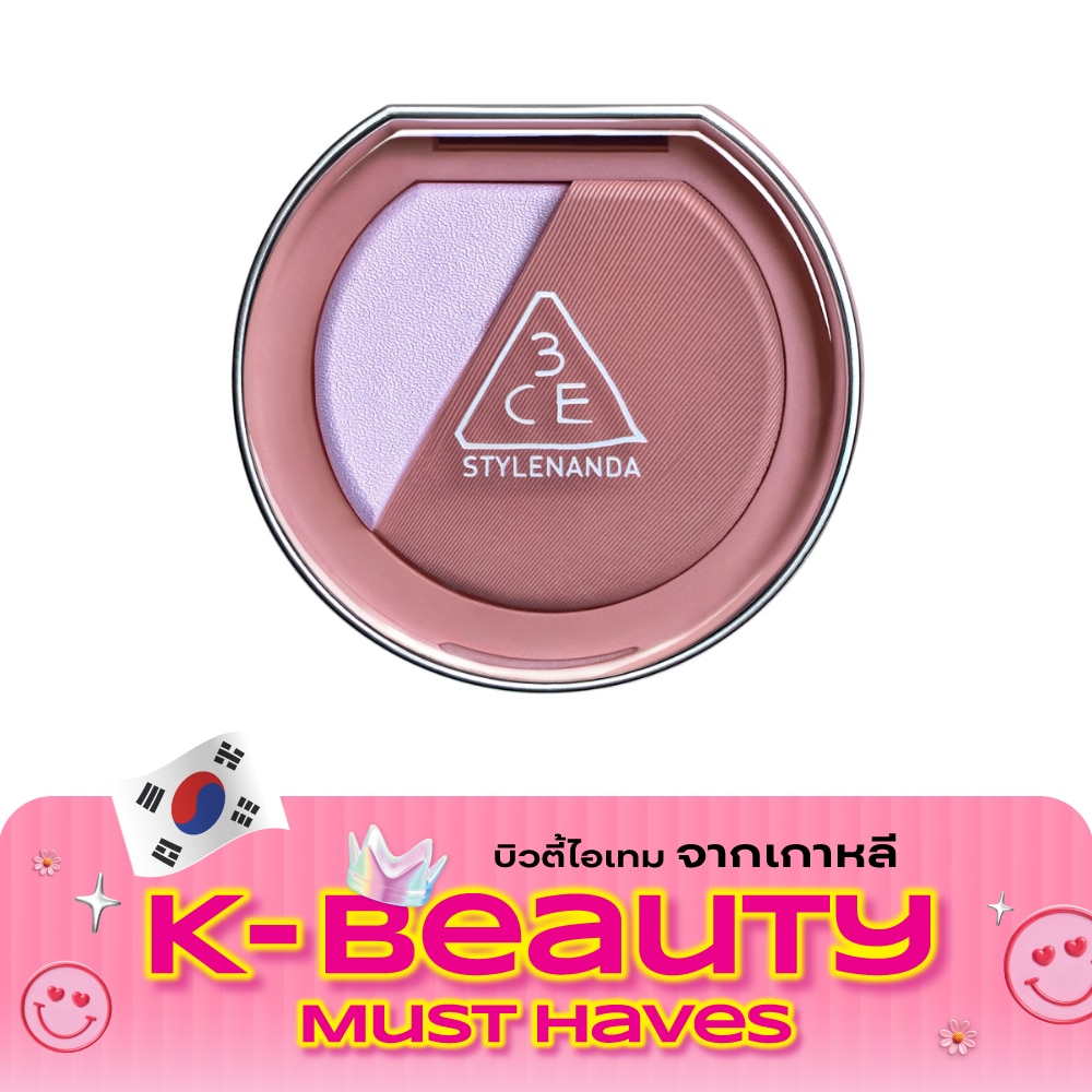 3CE Blushlighter 4.3g. Early Now image