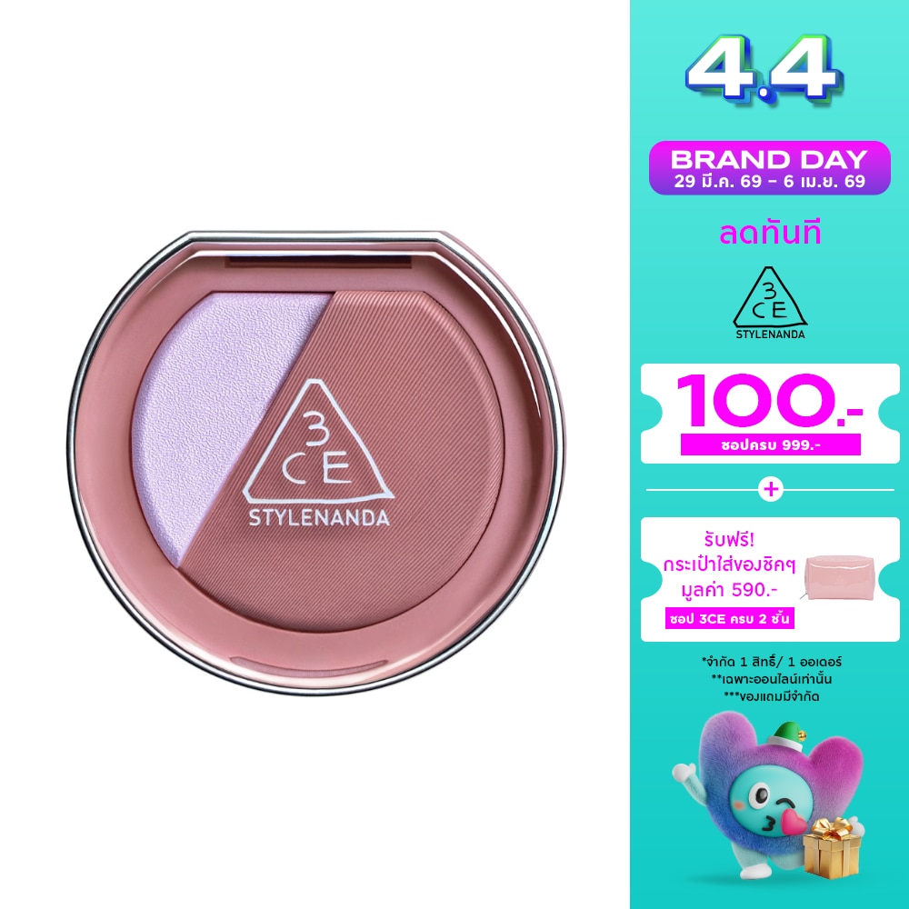 ทรีซีอี บลัชไลท์เตอร์ 4.3ก.เออร์ลี่ นาว