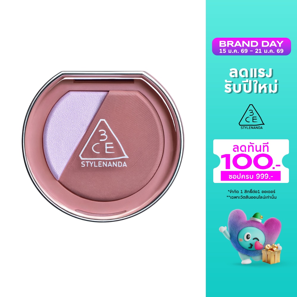 ทรีซีอี บลัชไลท์เตอร์ 4.3ก.เออร์ลี่ นาว