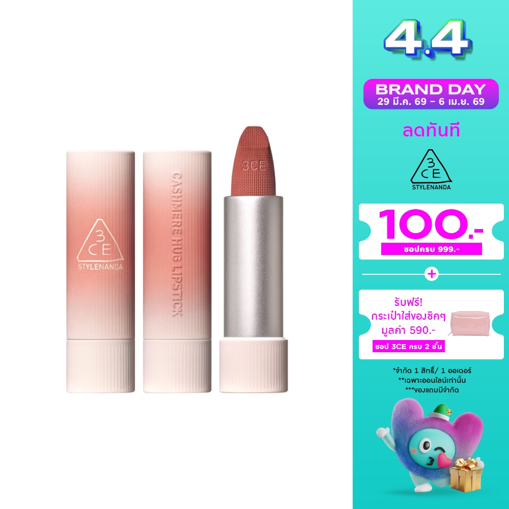 WTCTH-317377-front-9R6XwIQz-zoom