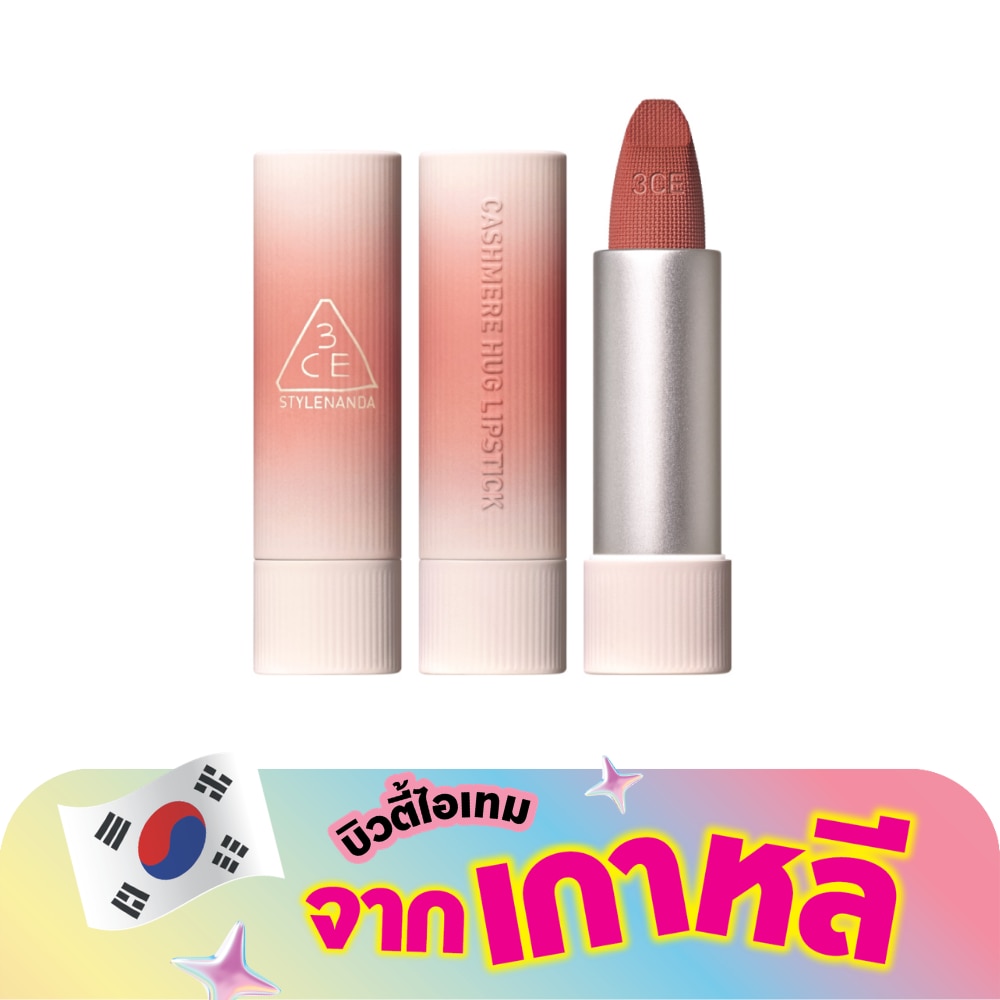 WTCTH-317377-front-K0WgRc5J-zoom