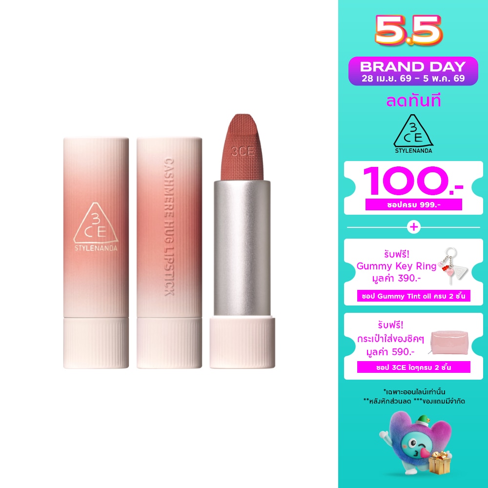 WTCTH-317377-front-oOgnWMin-zoom