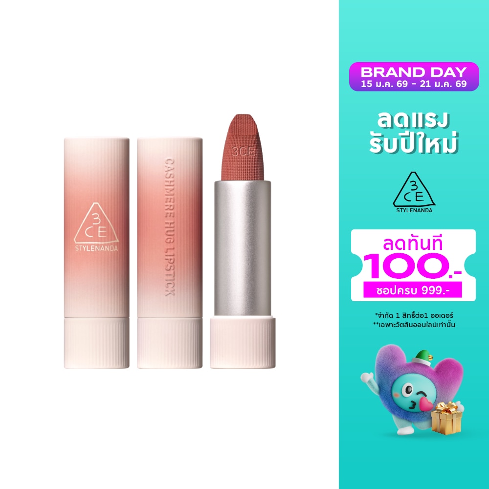 3CE #3CE Cashmere Hug Lipstick 3.5g 01