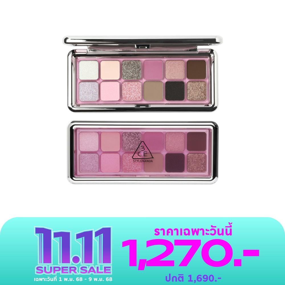 3CE #3CE New Take Eyeshadow Creative Filter