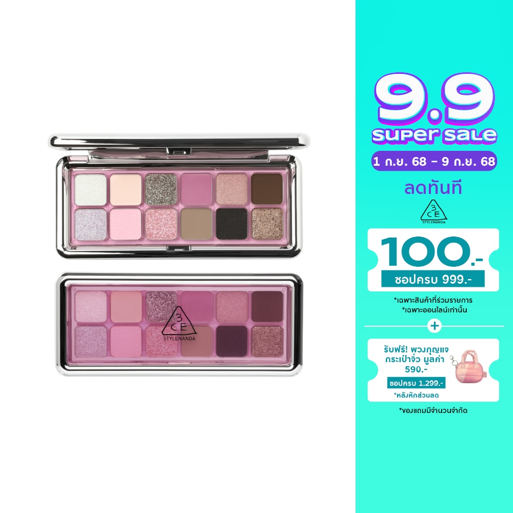 3CE #3CE New Take Eyeshadow Creative Filter