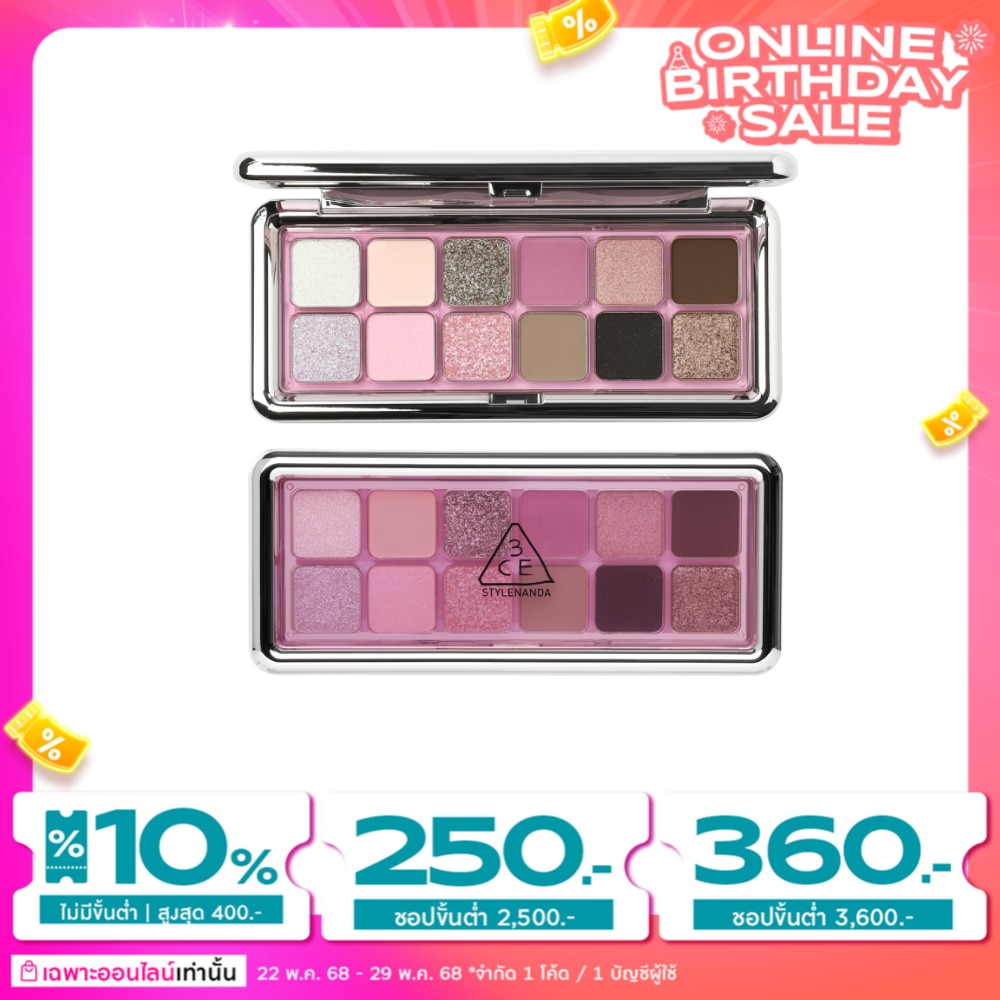3CE #3CE New Take Eyeshadow Creative Filter
