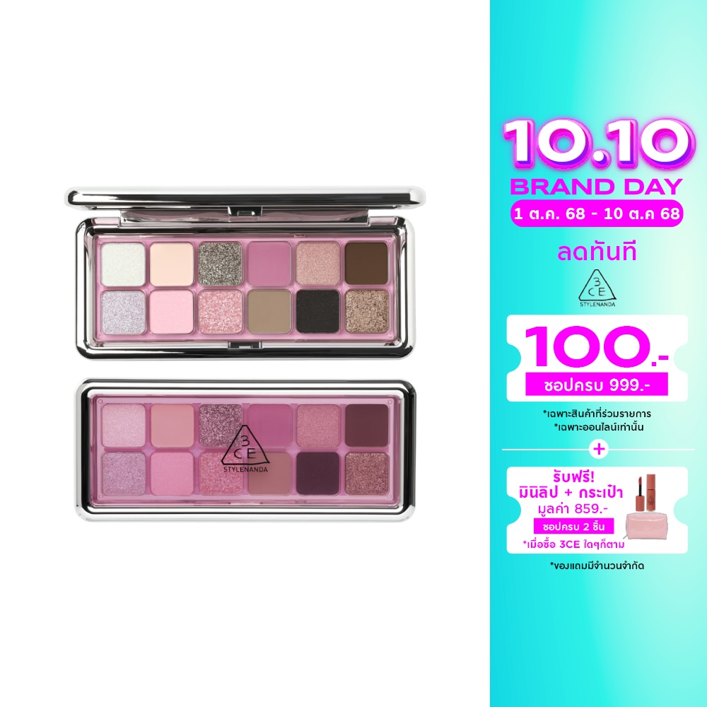 3CE #3CE New Take Eyeshadow Creative Filter