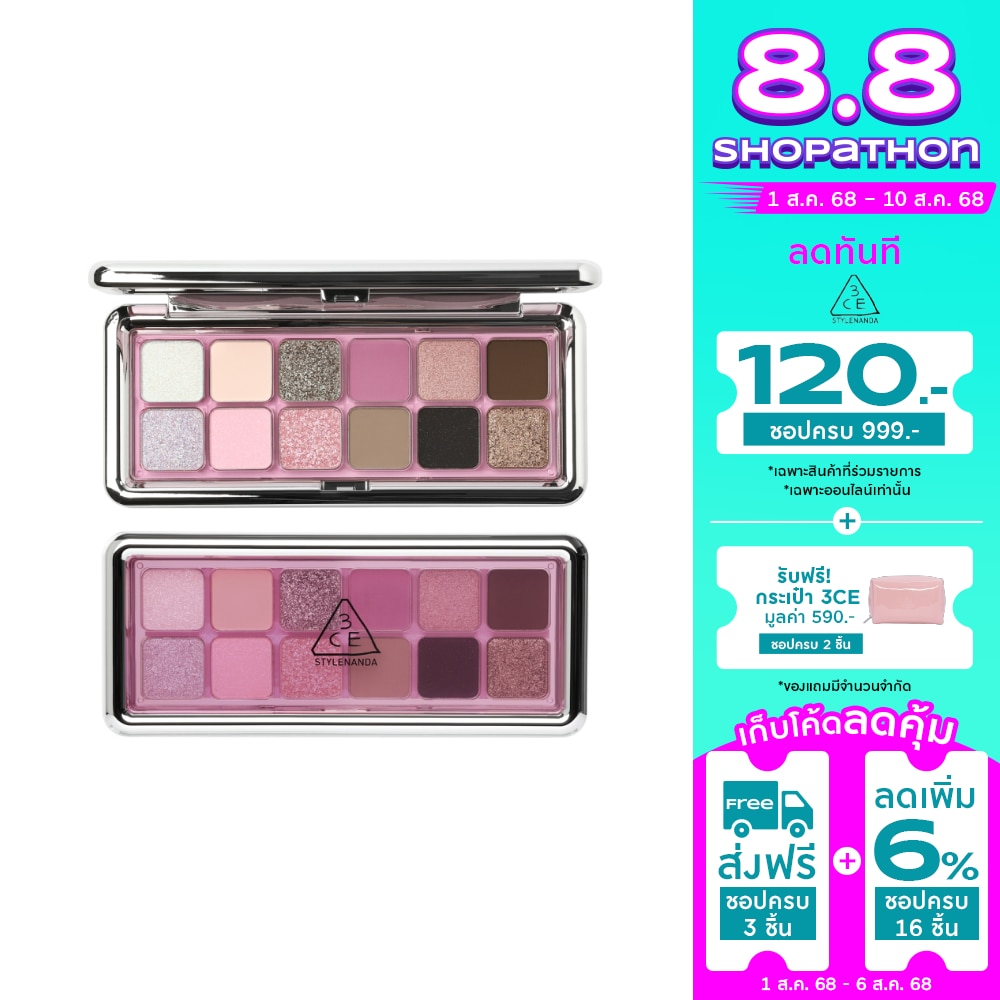 3CE #3CE New Take Eyeshadow Creative Filter