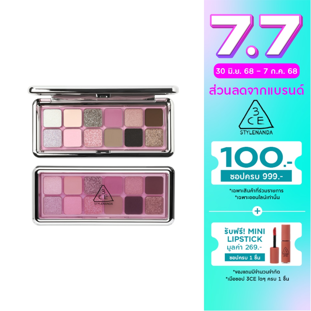 3CE #3CE New Take Eyeshadow Creative Filter