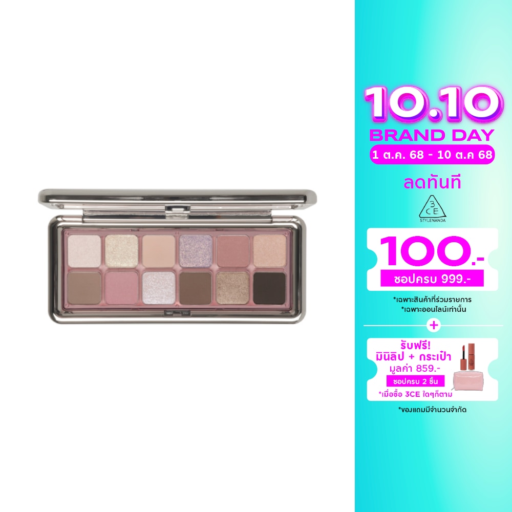 3CE New Take Eyeshadow Palette 9.5g. Pink Journey