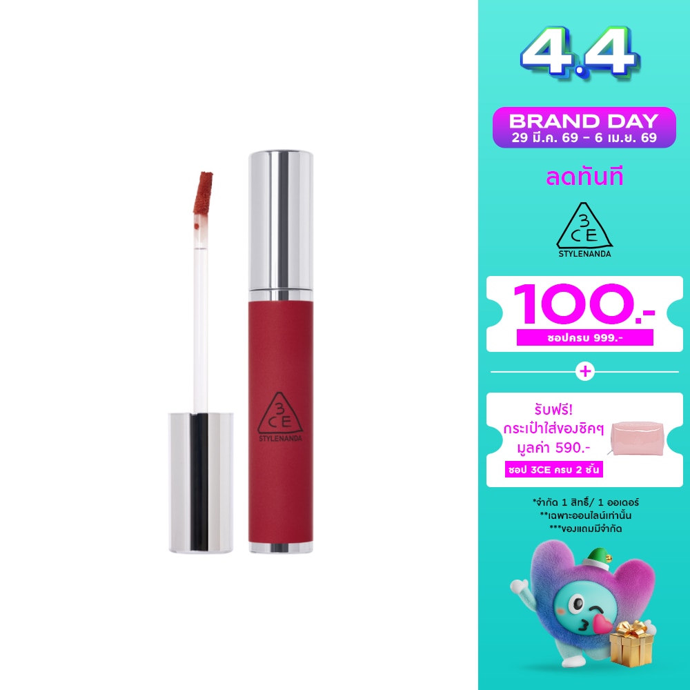 3CE Hazy Lip Clay 4g. Whip Red