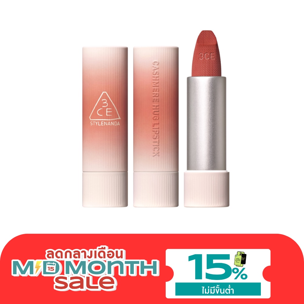 ทรีซีอี แคชเมียร์ ฮัก ลิปสติก 3.5ก. 06 บัดดี้ image