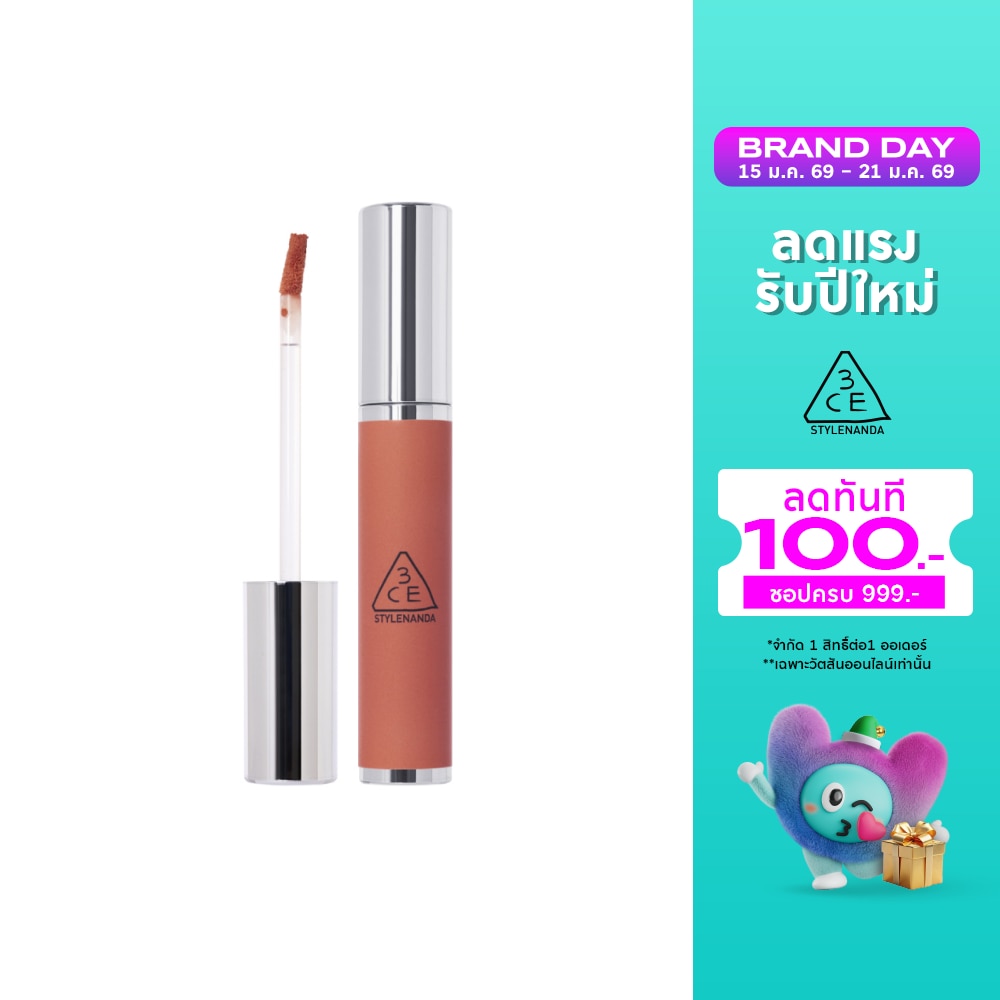 3CE #3CE Hazy Lip Clay 4g Butter Beige