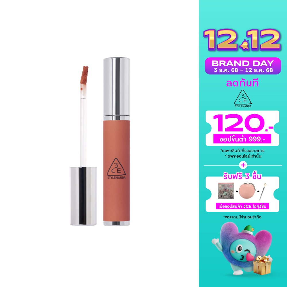 3CE #3CE Hazy Lip Clay 4g Butter Beige