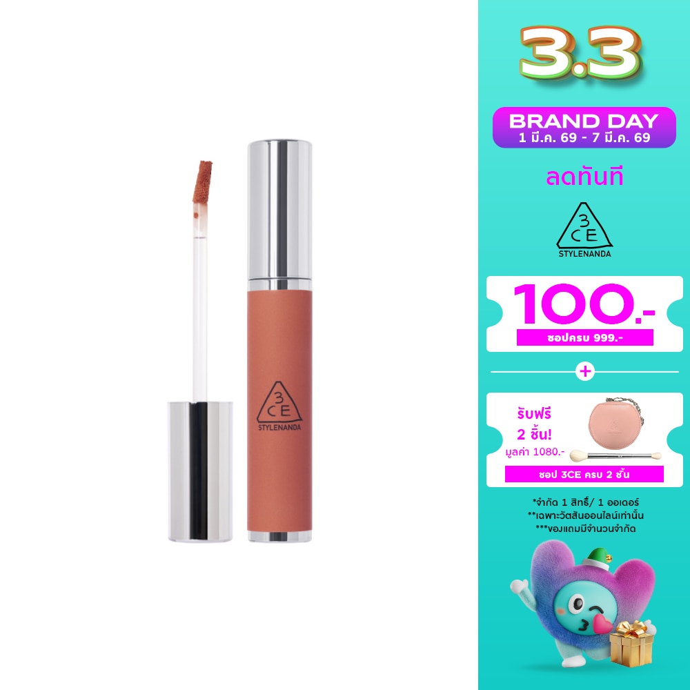 3CE #3CE Hazy Lip Clay 4g Butter Beige