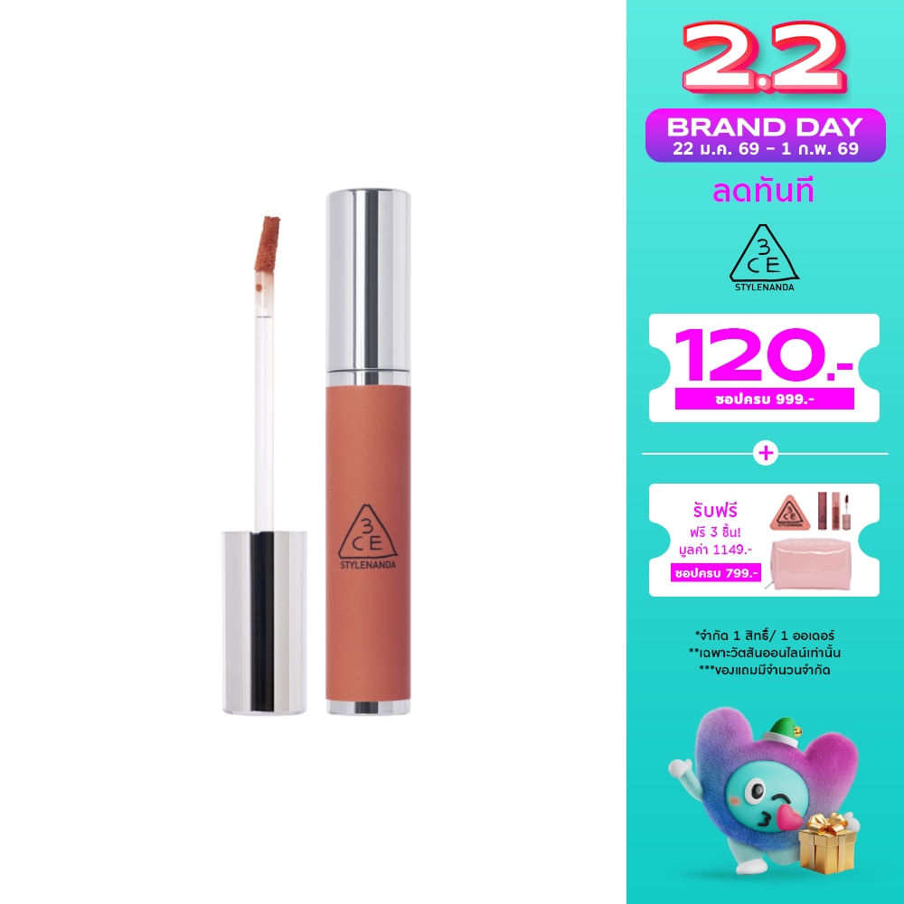 ทรีซีอี เฮซี ลิป เคลย์ 4ก. บัตเตอร์ เบจ