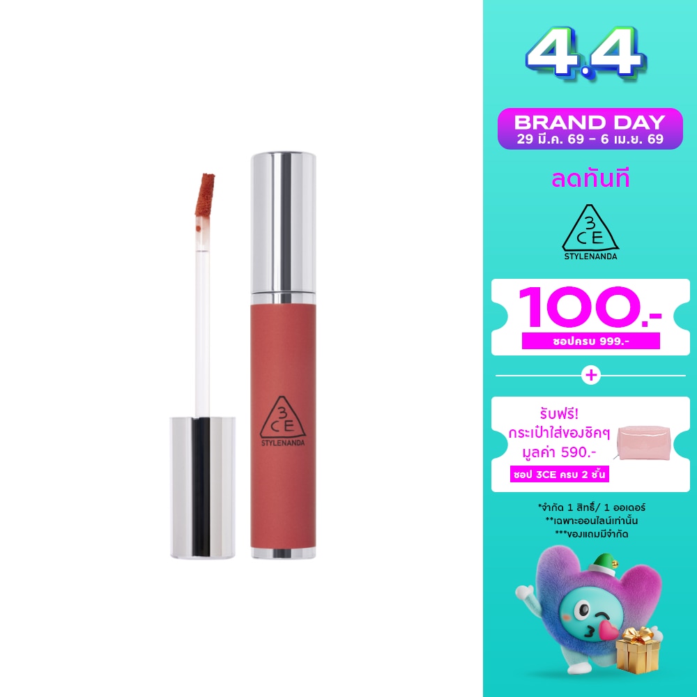 3CE Hazy Lip Clay 4g. Common Stranger