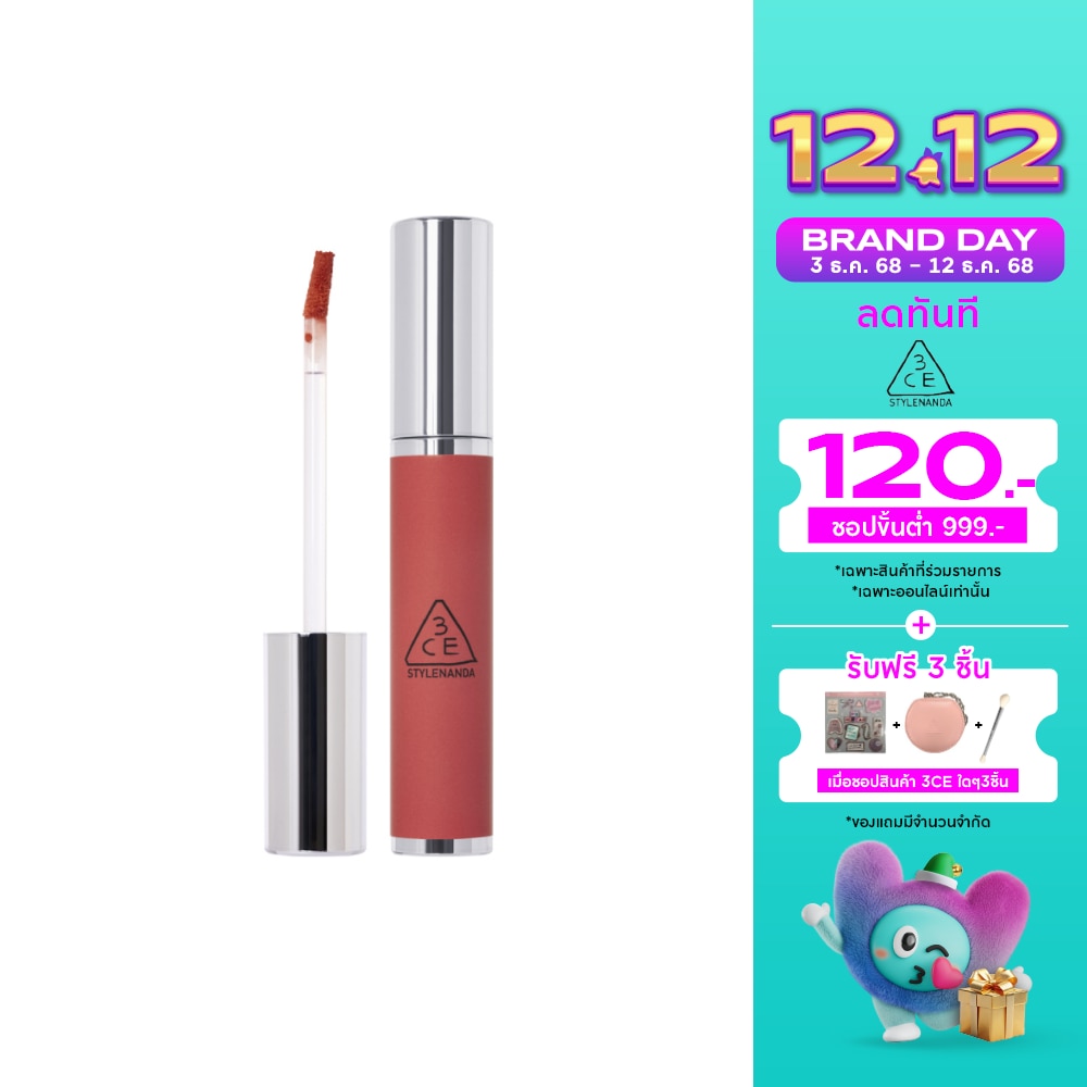 3CE Hazy Lip Clay 4g. Common Stranger