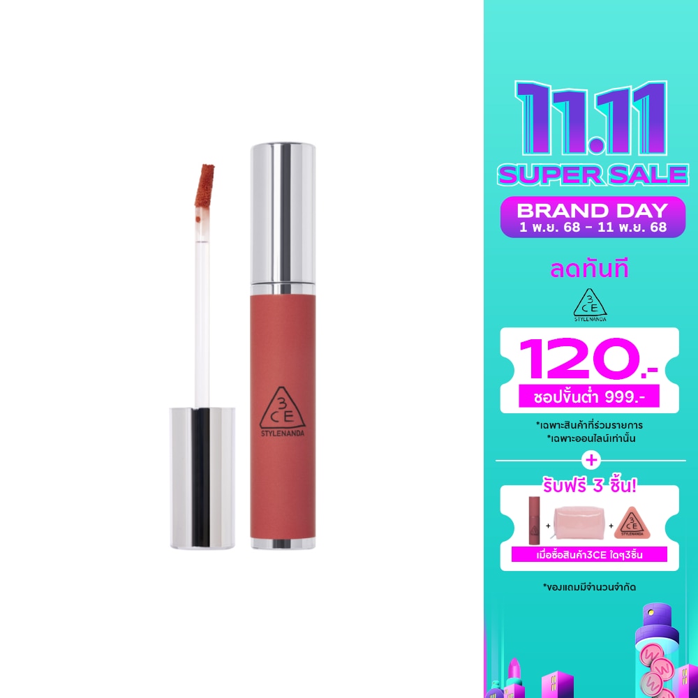 3CE Hazy Lip Clay 4g. Common Stranger