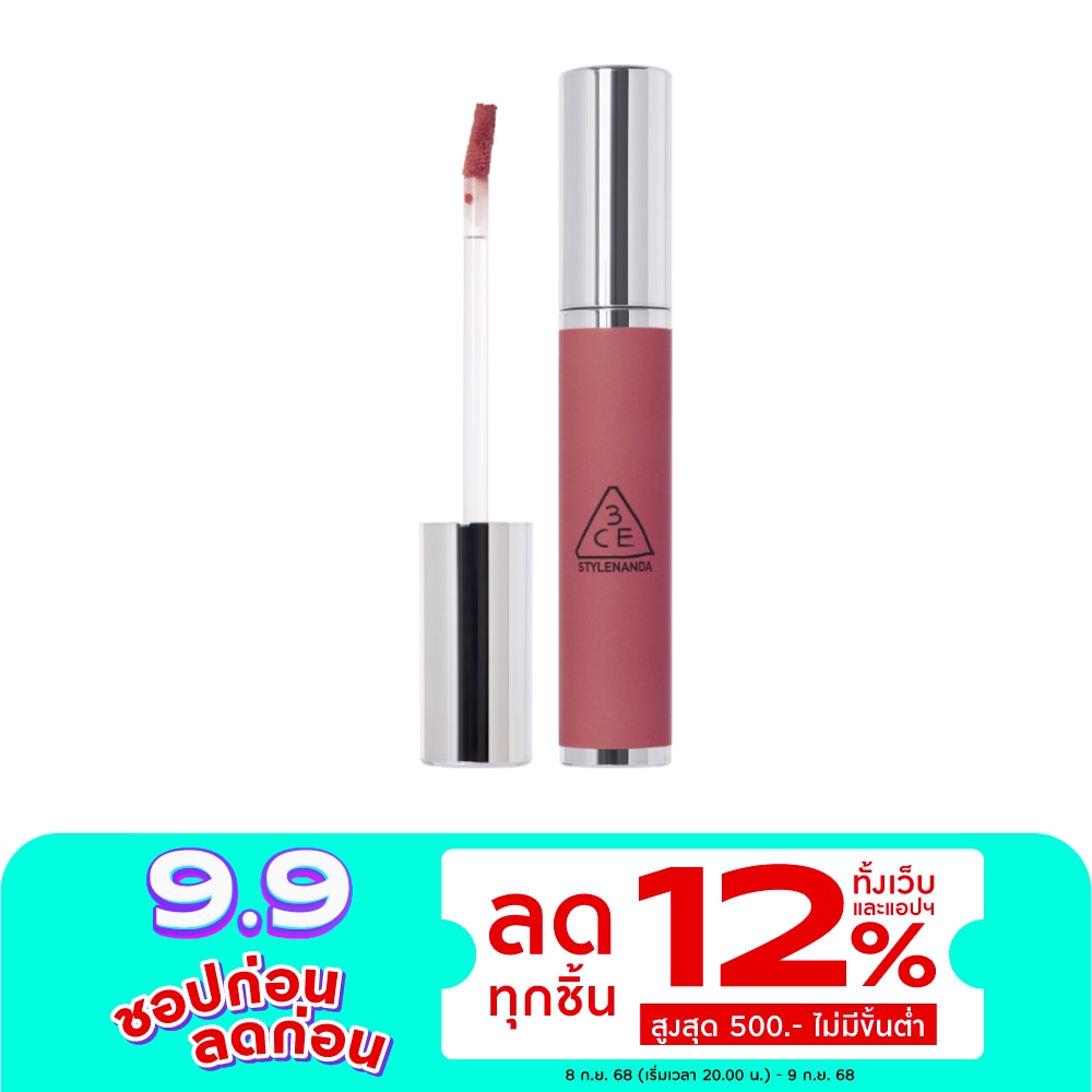 3CE Hazy Lip Clay 4g. Mauvrown