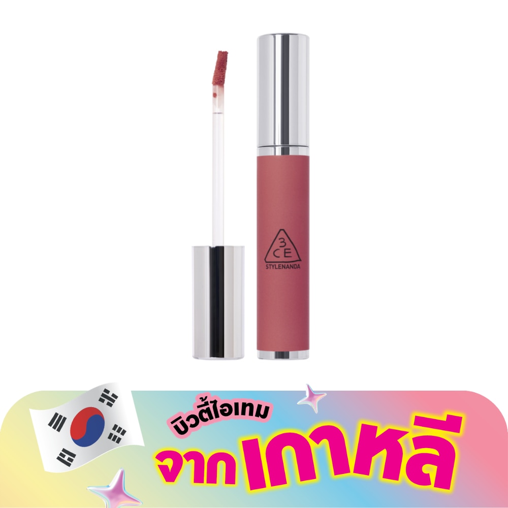 ทรีซีอี เฮซี ลิป เคลย์ 4ก. มอฟวอน