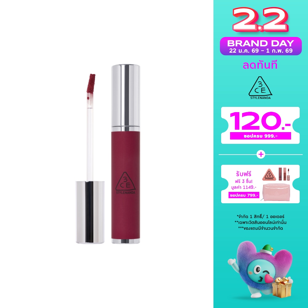 3CE Hazy Lip Clay 4g. Plum Pudding