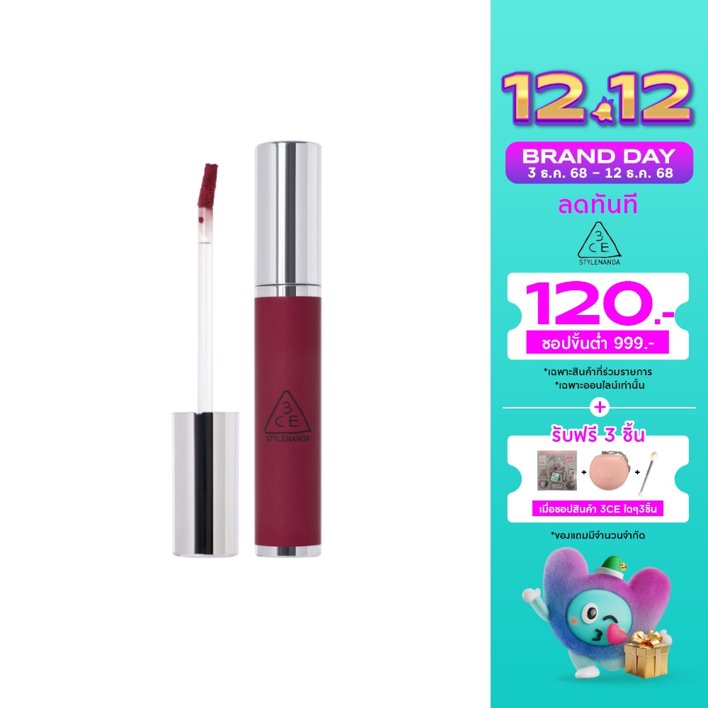 3CE Hazy Lip Clay 4g. Plum Pudding