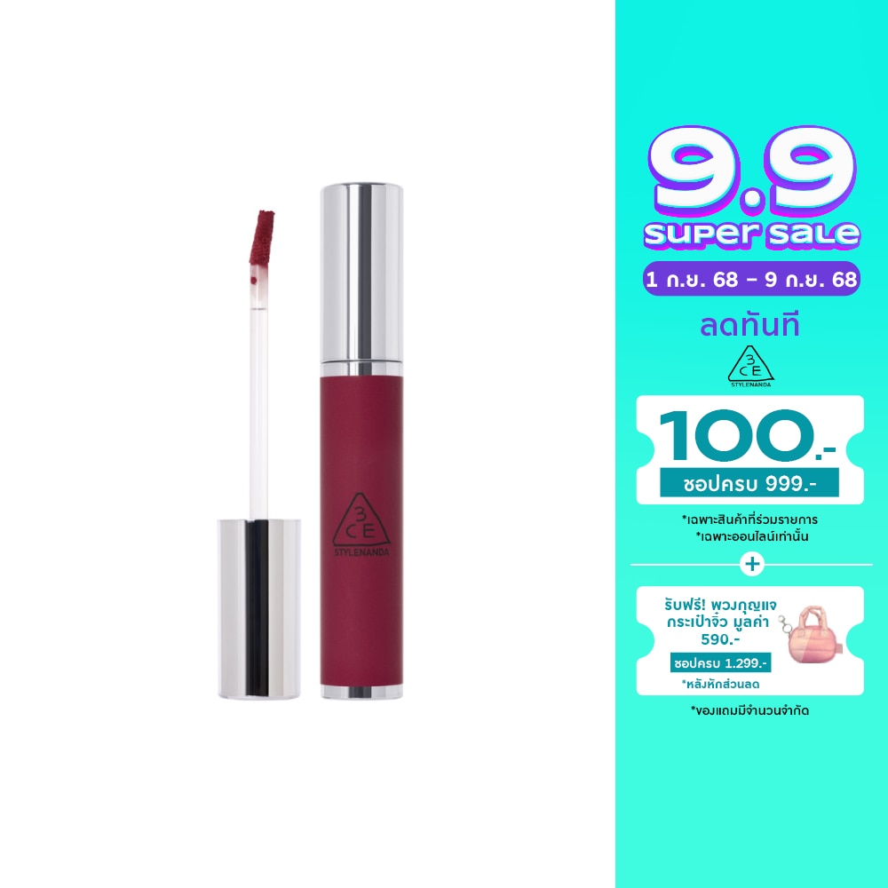 3CE Hazy Lip Clay 4g. Plum Pudding