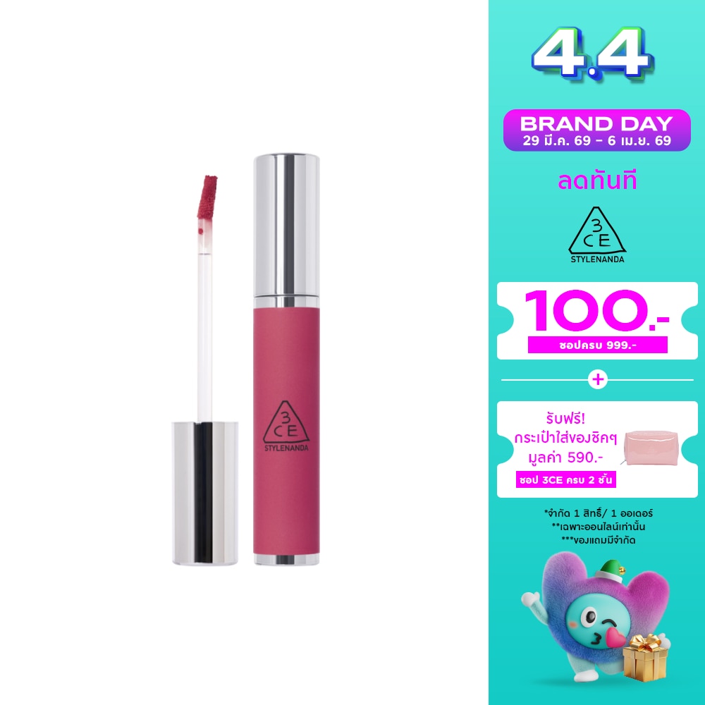 3CE Hazy Lip Clay 4g. Typegirl