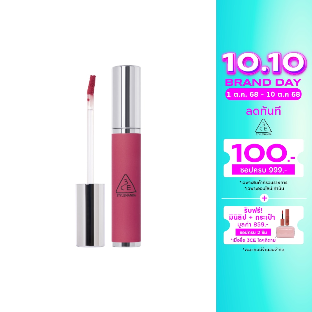 3CE Hazy Lip Clay 4g. Typegirl