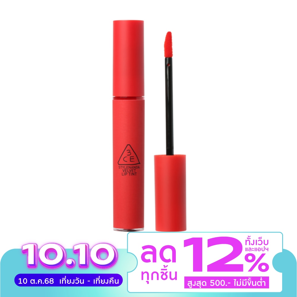 3CE Velvet Lip Tint 4g. Childlike