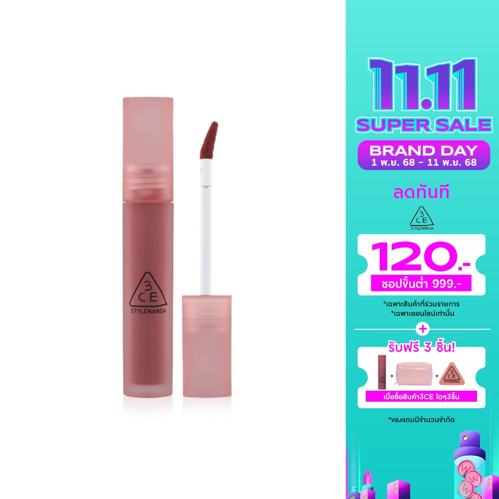 3CE Blur Water Tint Lip 4.6g. Early Hour