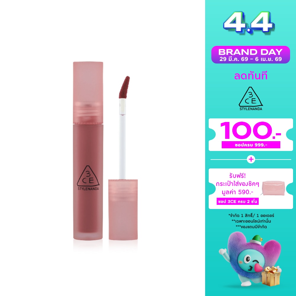 ทรีซีอี เบลอ วอเตอร์ ทิ้นท์ ลิป 4.6ก. เออร์ลี่ อาวเวอร์