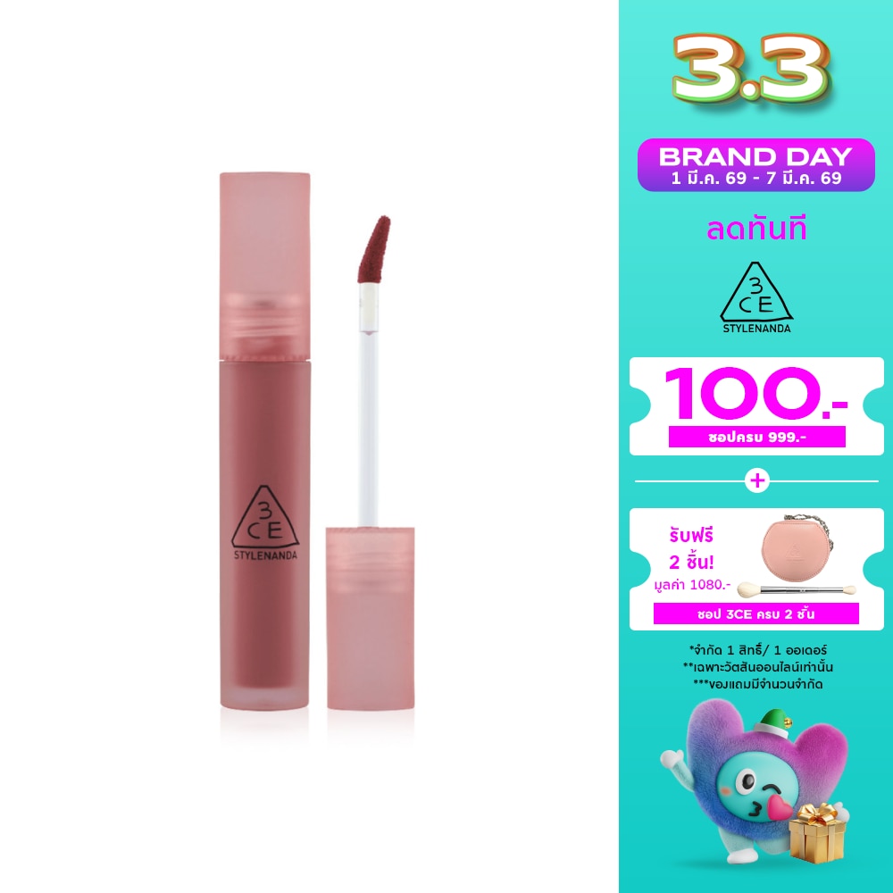 ทรีซีอี เบลอ วอเตอร์ ทิ้นท์ ลิป 4.6ก. เออร์ลี่ อาวเวอร์