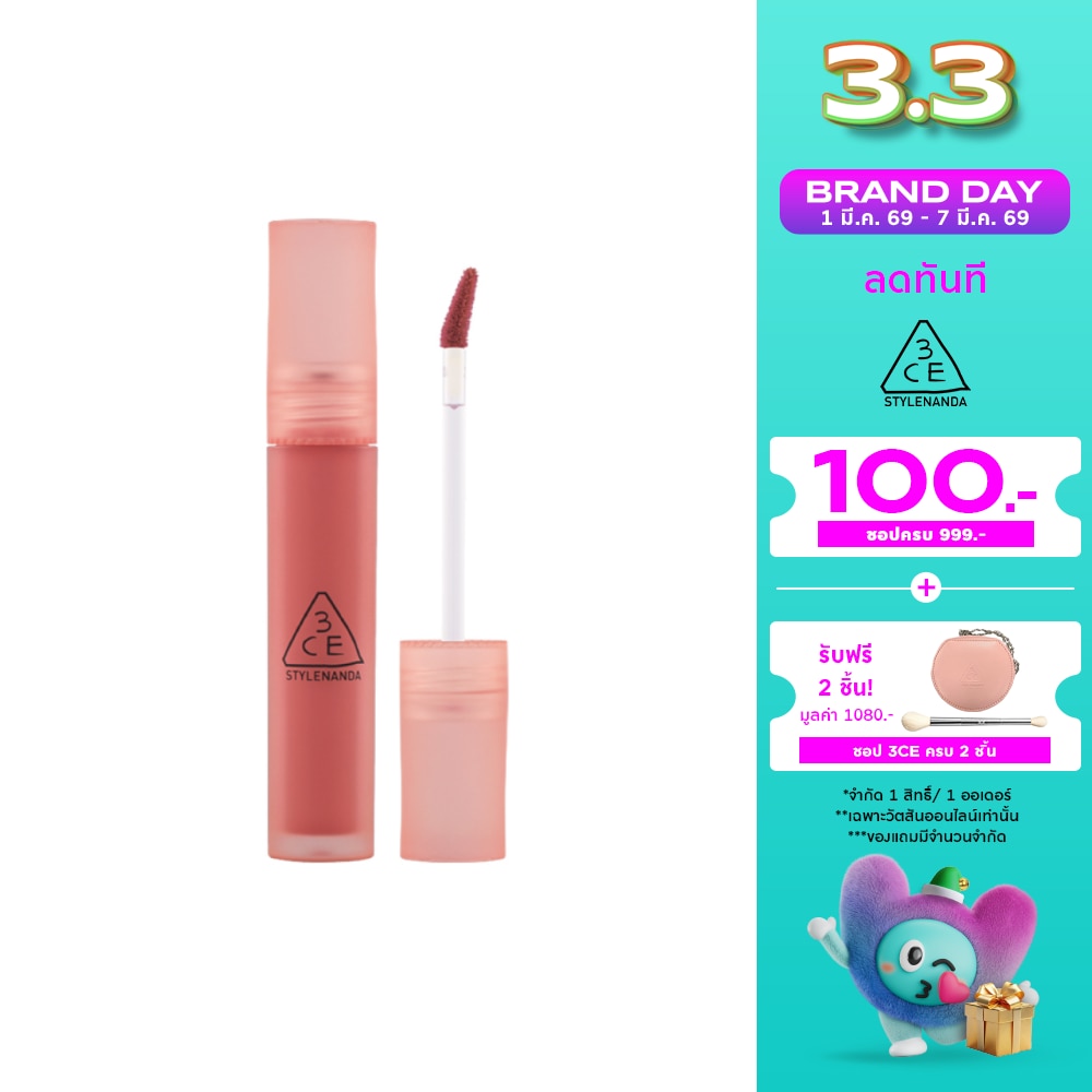 ทรีซีอี เบลอ วอเตอร์ ทิ้นท์ ลิป 4.6ก. เฟิร์ส เล็ตเตอร์