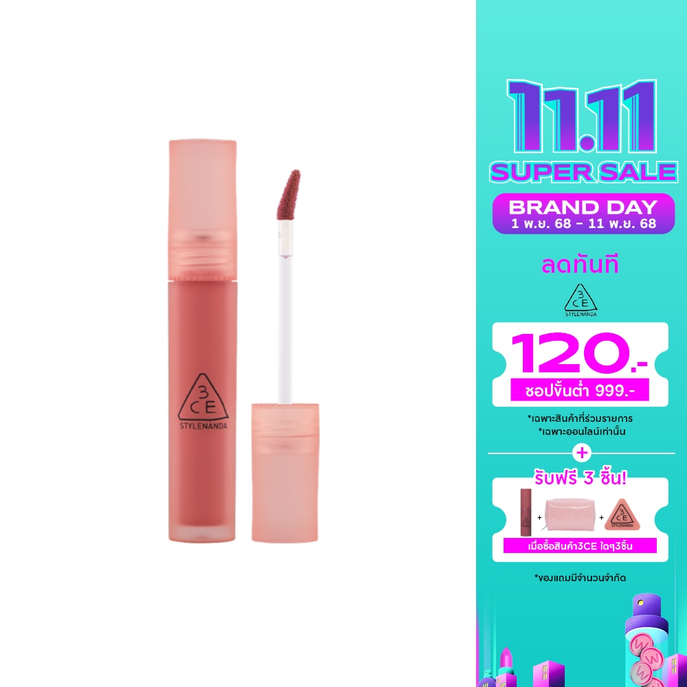 ทรีซีอี เบลอ วอเตอร์ ทิ้นท์ ลิป 4.6ก. เฟิร์ส เล็ตเตอร์