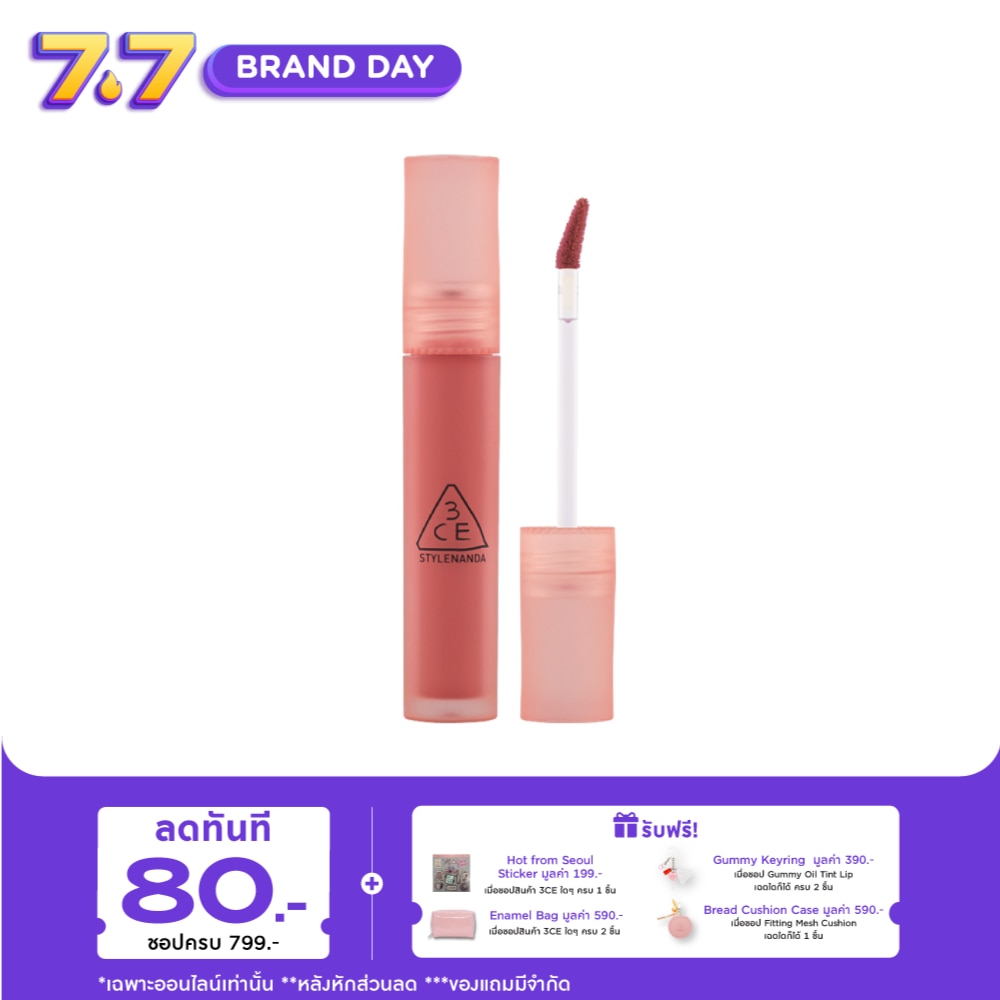 3CE Blur Water Tint Lip 4.6g. First Letter