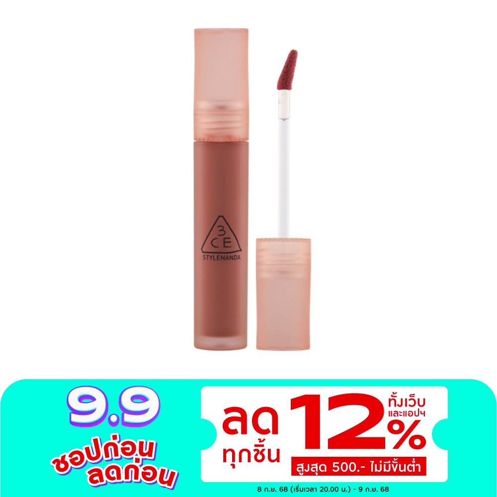ทรีซีอี เบลอ วอเตอร์ ทิ้นท์ ลิป 4.6ก. เลย์ ดาวน์