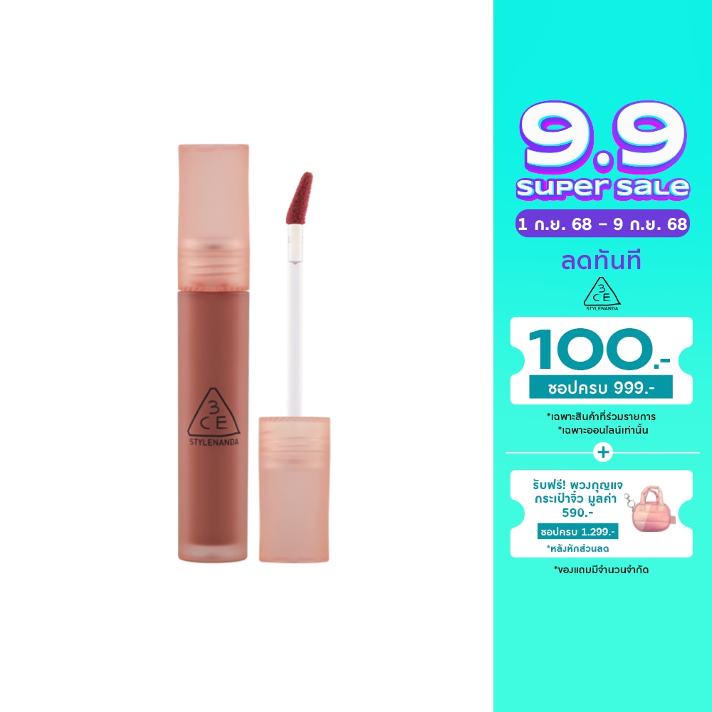 3CE Blur Water Tint Lip 4.6g. Laydown